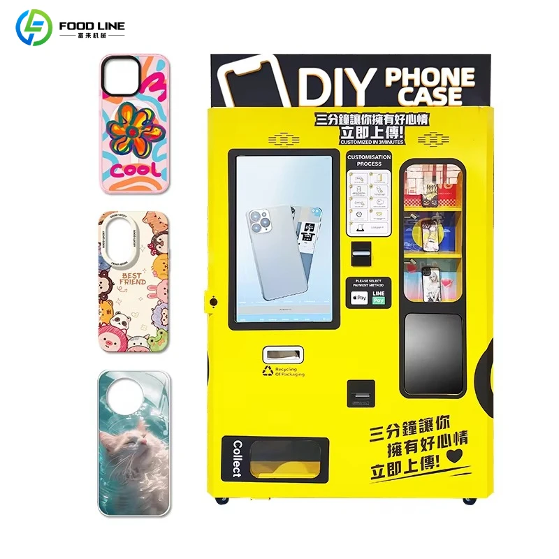 Phone Cases Vending Machine - ماكينة بيع ذاتي لصنع أغطية الهواتف