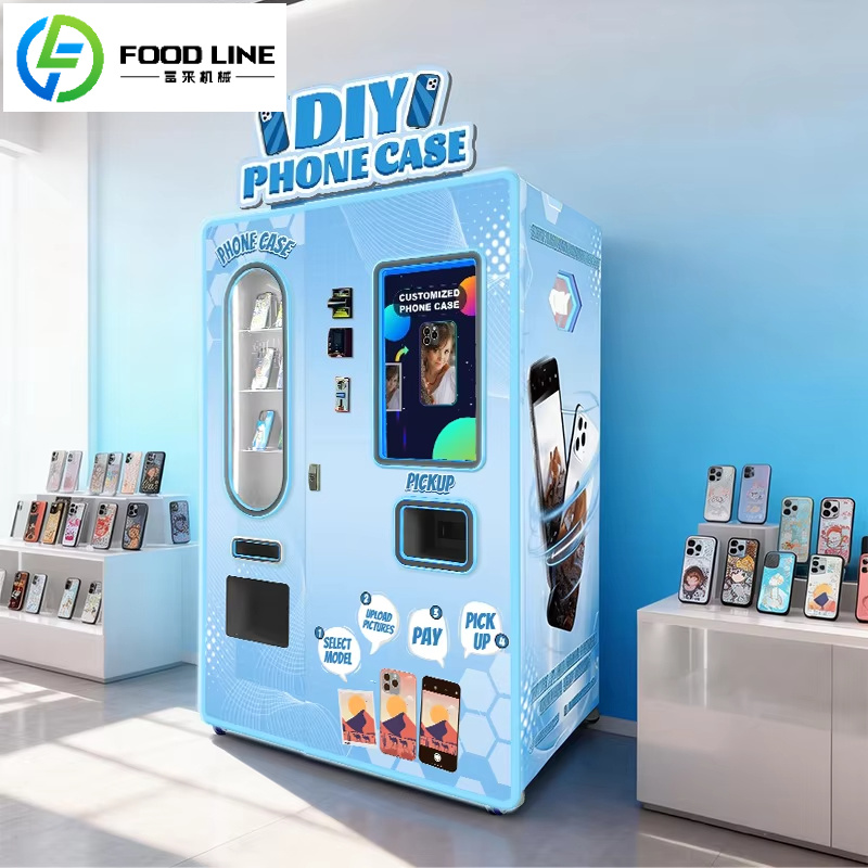 آلة بيع أغطية الهواتف من فودلا - مراجعة Phone Cases Vending Machine وسعره