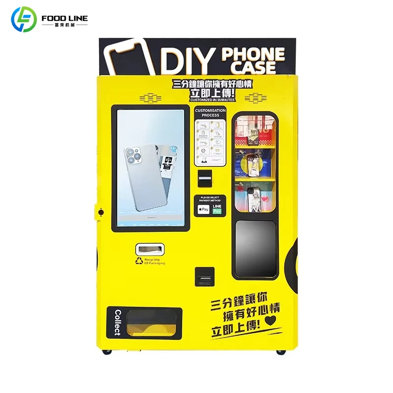 ماكينة بيع ذاتي لصنع أغطية اله - مراجعة Phone Cases Vending Machine وسعره