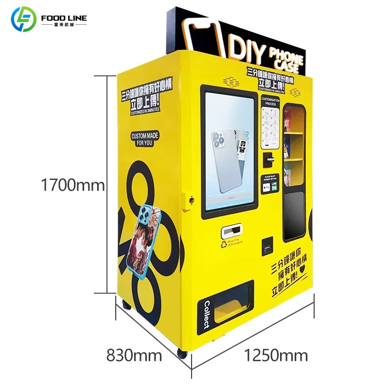 ماكينة بيع ذاتي لصنع أغطية اله - مراجعة Phone Cases Vending Machine وسعره